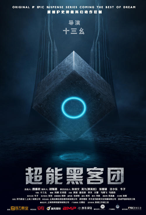 高仿银行转账凭条